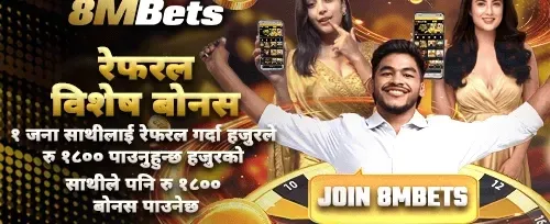 तत्काल रेफरल रिवार्ड promotion