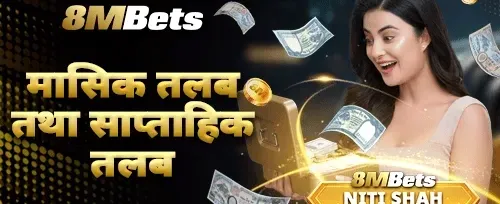 VIP साप्ताहिक तलब बोनस promotion